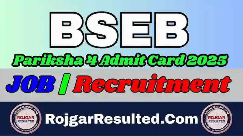 BSEB Bihar Sakshamta Pariksha 4 Admit Card